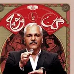 Аватар канала گل یا پوچ