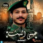 Аватар канала قناة زوامل عيسى الليث