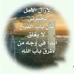 Аватар канала خواطر