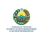 Аватар канала Namangan viloyat Kambag'allikni qisqаrtirish va Bandlik boshqarmasi | Rasmiy Kanal