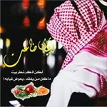 Аватар канала 😍 دمــوع الـعاآشقـين~ 💕