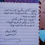 Аватар канала إجلاء إبريلي