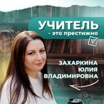 Аватар канала Из бизнеса в школу