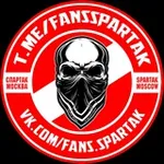 Аватар канала FANS SPARTAK | Фанаты Спартак Москва