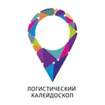 Аватар канала Логистический калейдоскоп | Логистик калейдоскоп | Logistics Kaleidoscope