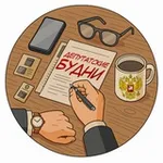 Аватар канала Депутатские будни