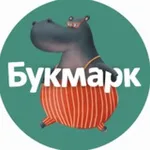 Аватар канала БУКМАРК издательство
