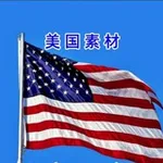 Аватар канала 🇺🇸 美国素材 🇺🇸