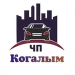 Аватар канала ЧП Когалым | Новости