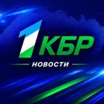 Аватар канала Новости на 1КБР