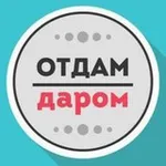 Аватар канала Отдам даром Питер Спб