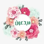 Аватар канала مبدعون