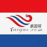 Аватар канала 泰国华人新闻 🔰