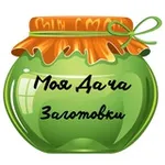 Аватар канала Моя Дача | Заготовки 🫑