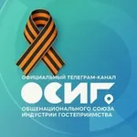 Аватар канала МИНИСТЕРСТВО ТУРИЗМА (ОСИГ 🔹 ТУРИЗМ 🔹 НОВОСТИ)