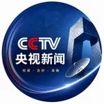 Аватар канала 央视新闻