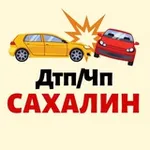 Аватар канала 🚨 САХАЛИН ДТП/ЧП