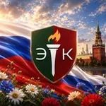 Аватар канала Экспортный контроль