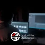 Аватар канала Muath Alamire _ معاذ العامري