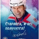 Аватар канала Хоккейная Академия Фетисова 🏒 ❤️