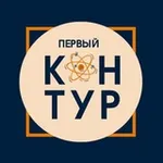 Аватар канала Первый Контур