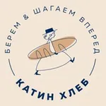 Аватар канала Катин Хлеб пекарня Горького, 14