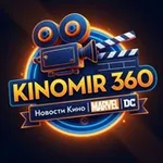 Аватар канала KinoMir360 | Новости кино | Marvel/DC
