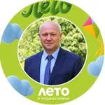 Аватар канала Замир Гаджиев глава муниципального округа Шаховская