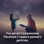 Аватар канала Мы продолжаем себя в детях 🧍‍♀ 🧍