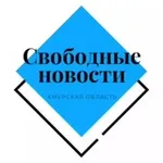 Аватар канала 🔷 Свободные новости
