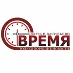 Аватар канала ВРЕМЯ-жить в ВАСИЛЬЕВО