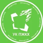 Аватар канала УК "ПЖКХ" ♻️