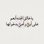 Аватар канала لفقيدي 💔 🥀