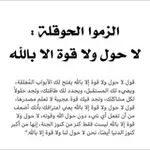 Аватар канала قصص عن الحوقله 🔴 🔴 🔴