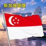 Аватар канала 🇸🇬 新加坡素材 🇸🇬