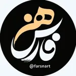 Аватар канала فارس هنر