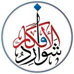 Аватар канала شوارد الأفكار