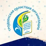 Аватар канала Гродненщина.Образование.Профсоюз