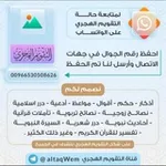 Аватар канала بطاقات التقويم الهجري