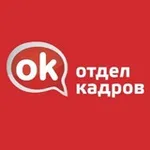 Аватар канала Москва 77 работа/вакансии/услуги/объявления (ОК) (шабашка,подработка,репетиторы,няни,)МСК