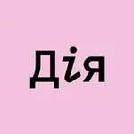 Аватар канала Дія.Освіта