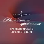 Аватар канала Молодежная Программа ТСАФ
