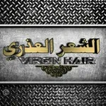 Аватар канала 🖌 ..♡..الشعر العذري..♡.. 🖌