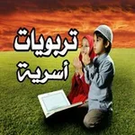 Аватар канала 🍃 💕 تربويات.أسرية 💕 🍃