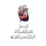 Аватар канала ِِطمـأنـيـنهّ 🌿 🤍