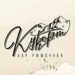 Аватар канала Рюмочная Курорт