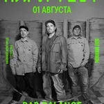 Аватар канала Bad Balance