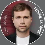 Аватар канала ЛЕОНИД ЗЮГАНОВ