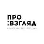 Аватар канала Про:взгляд