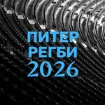 Аватар канала Регби Санкт-Петербурга